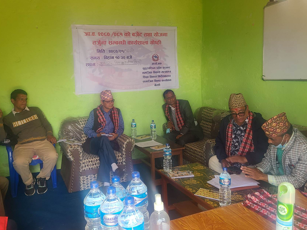 प्रदेश सभा सदस्य भट्टको सहभागितामा योजना तर्जुमा गोष्ठी सम्पन्न 